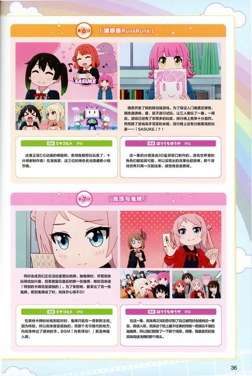 Lovechuu最新版本是多少 常见问题及版本更新解答