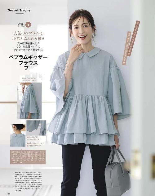 Lovechuu最新穿搭指南 轻松打造甜美少女风
