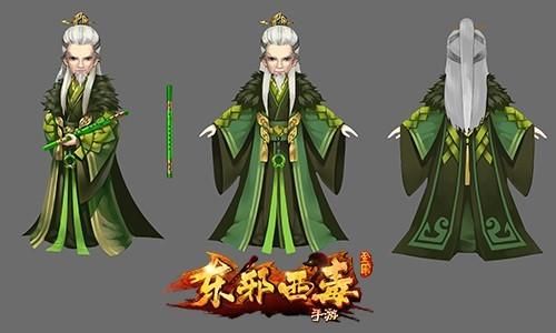 Lovechuu杨过游戏角色介绍 杨过技能全解析