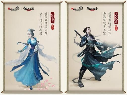 Lovechuu杨过游戏角色介绍 杨过技能全解析