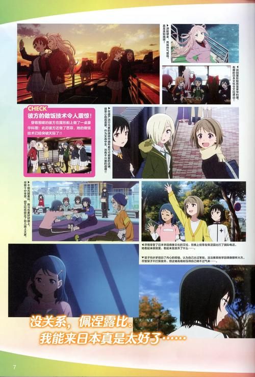 Lovechuu汉化版最新内容曝光 玩家必看更新详情