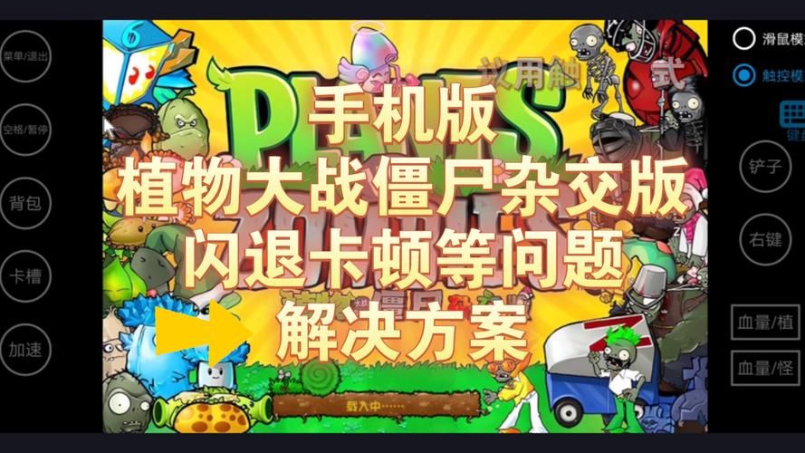 Lovechuu游戏下载常见问题 解决安装闪退卡顿问题