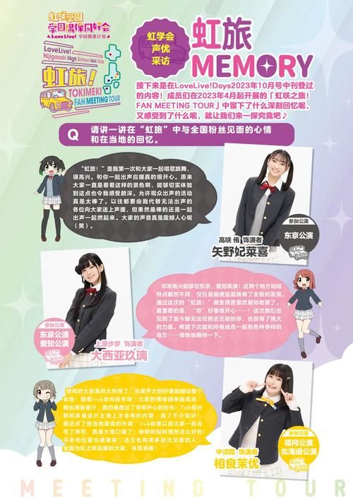 Lovechuu游戏介绍 恋爱模拟游戏特色与亮点