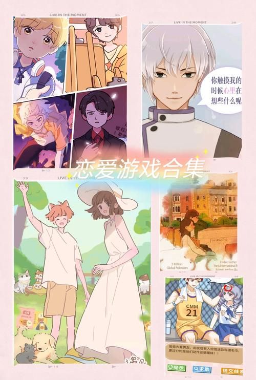 Lovechuu游戏介绍 恋爱模拟游戏特色与亮点