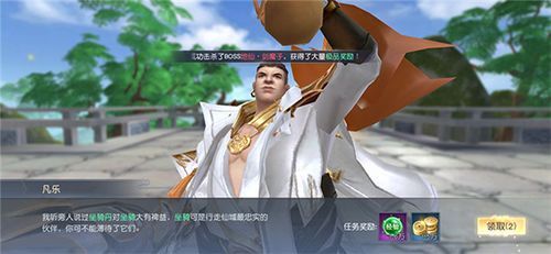 Lovechuu游戏介绍 恋爱模拟游戏特色与亮点