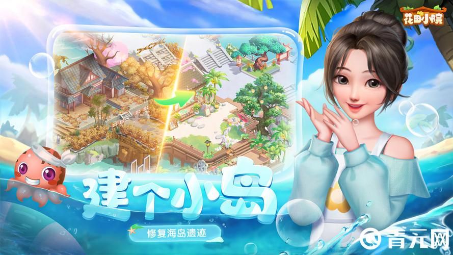 Lovechuu游戏介绍 恋爱模拟游戏特色与亮点