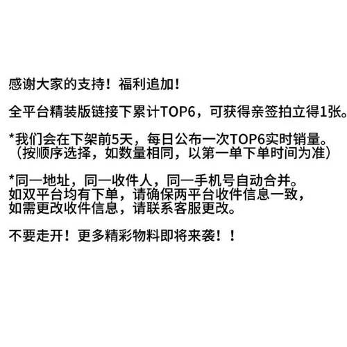 Lovechuu游戏官网活动大全 最新福利领取方法