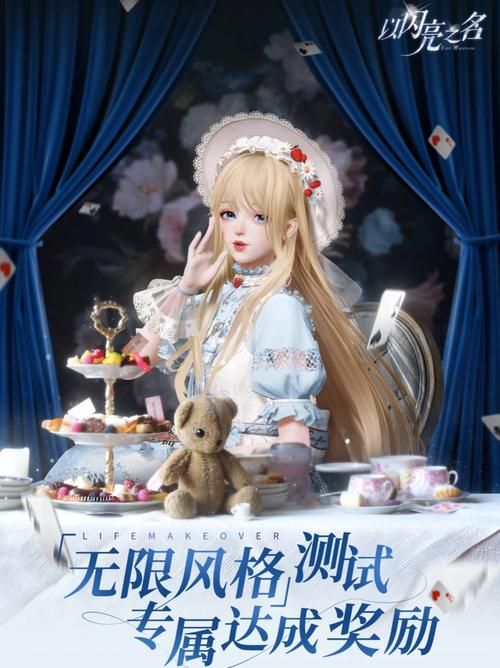 Lovechuu游戏官网活动大全 最新福利领取方法
