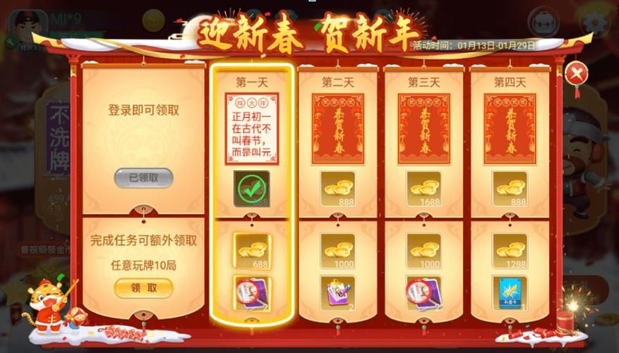 Lovechuu游戏官网活动大全 最新福利领取方法