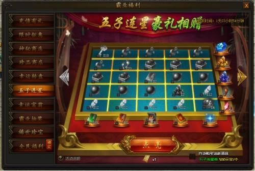 Lovechuu游戏官网活动大全 最新福利领取方法