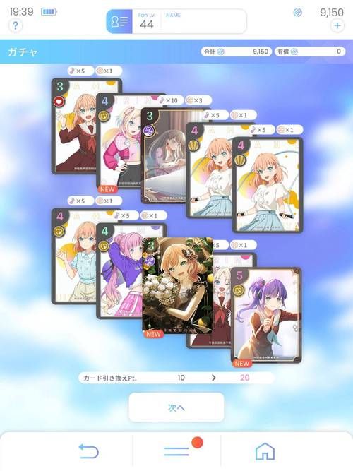 Lovechuu游戏官网活动大全 最新福利领取方法