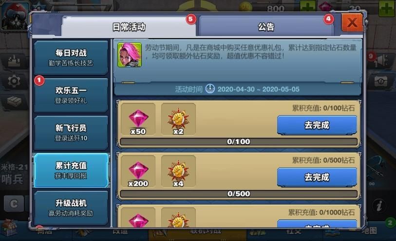 Lovechuu游戏官网活动大全 最新福利领取方法