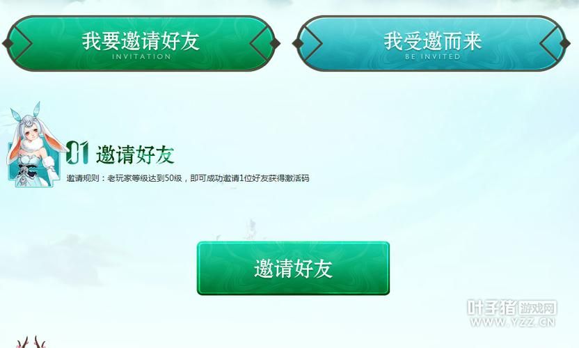 Lovechuu游戏官网活动大全 最新福利领取方法