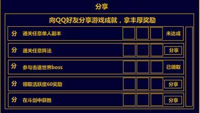 Lovechuu游戏攻略分享 完美结局达成条件解析