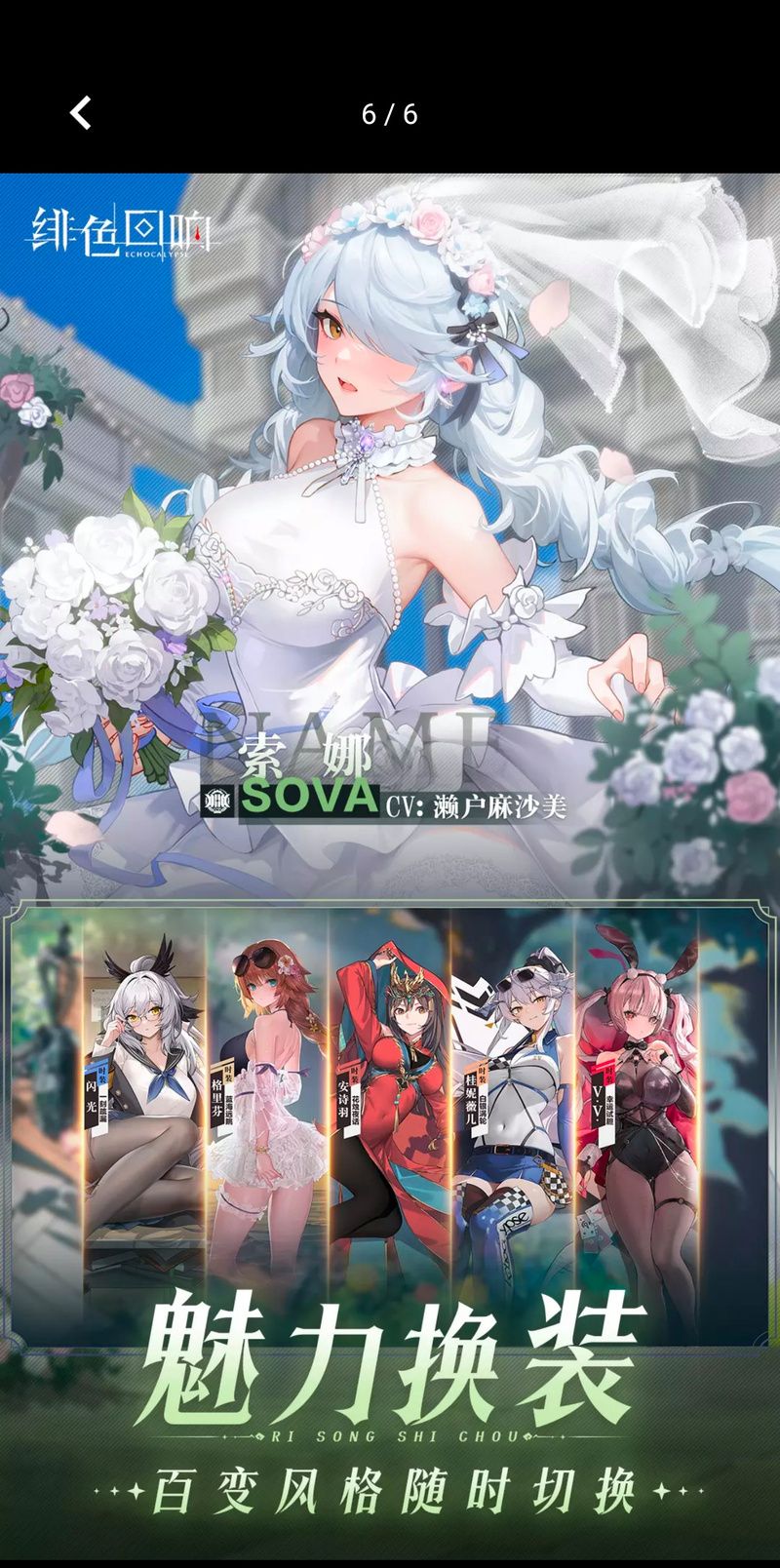 Lovechuu绅士游戏评测 哪款最值得体验