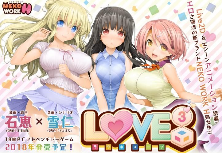 Lovechuu绅士游戏评测 哪款最值得体验