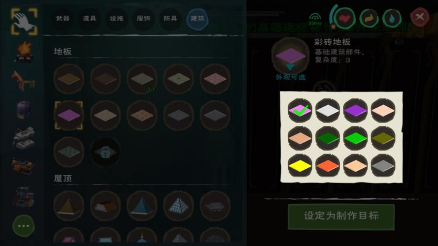 LOVE爱立方安卓怎么玩 新手入门攻略分享