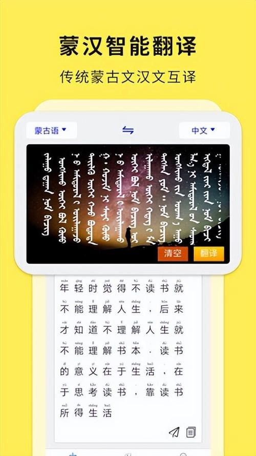 LOVE爱立方安卓汉化版评测 中文翻译质量如何