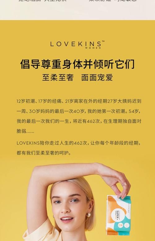 LOVE爱立方官网产品介绍 高品质生活从这里开始