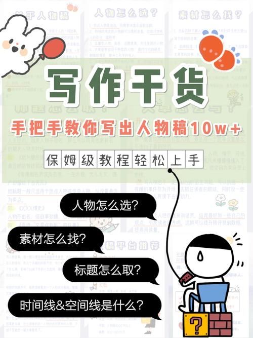 LOVE爱立方最新使用教程 手把手教你轻松上手