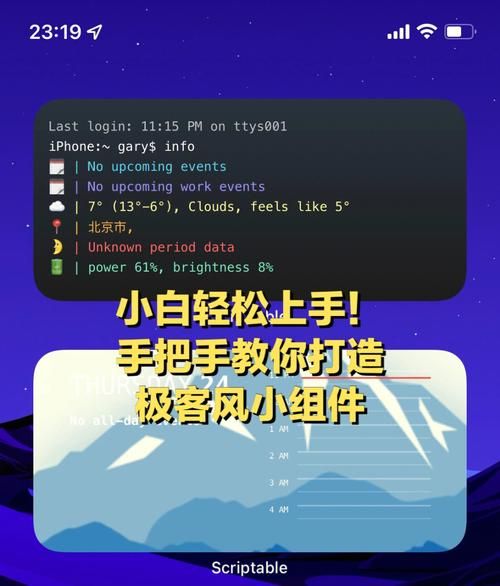 LOVE爱立方最新使用教程 手把手教你轻松上手