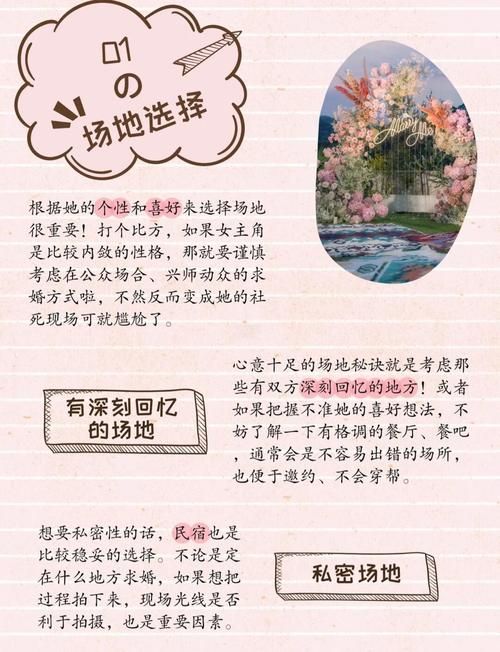 LOVE爱立方最新版本怎么玩 手把手教你体验浪漫故事