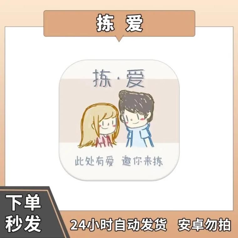 LOVE爱立方最新版本怎么玩 手把手教你体验浪漫故事