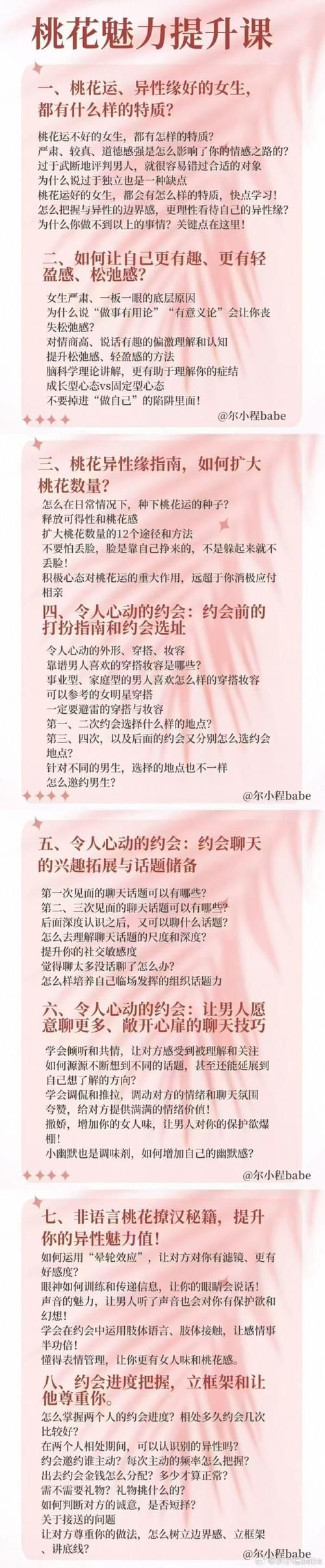 LOVE爱立方最新版本怎么玩 手把手教你体验浪漫故事