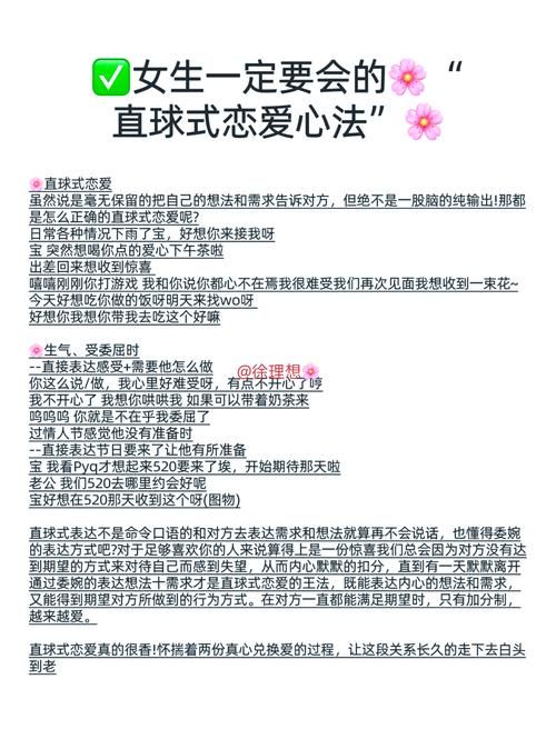 LOVE爱立方最新版本怎么玩 手把手教你体验浪漫故事