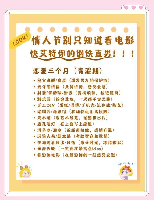 LOVE爱立方最新版本怎么玩 手把手教你体验浪漫故事