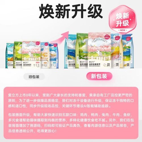 LOVE爱立方最新版本是多少 如何升级到最新版