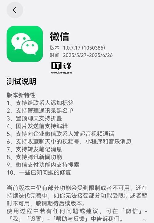 LOVE爱立方最新版本是多少 如何升级到最新版