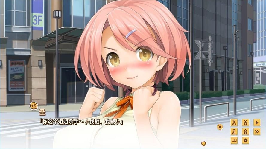 LOVE爱立方最新版本是多少 如何升级到最新版
