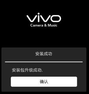 LOVE爱立方最新版本是多少 如何升级到最新版
