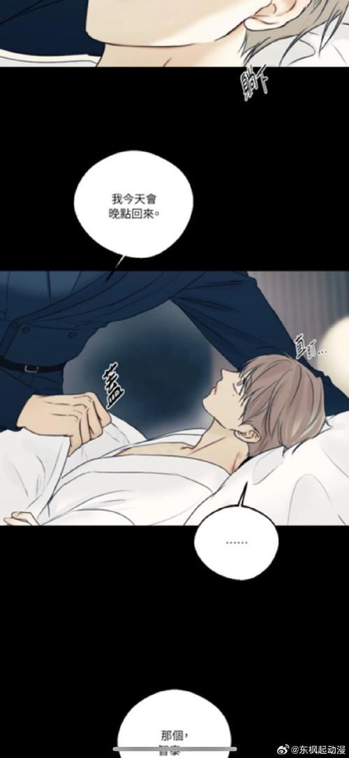 LOVE爱立方汉化版下载 手机电脑双端资源分享