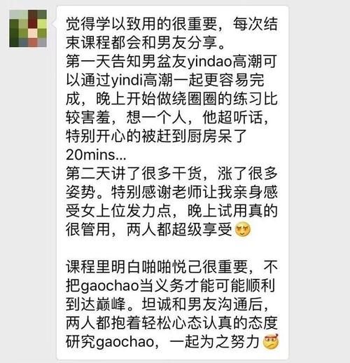 LOVE爱立方汉化版最新更新内容评测 用户反馈都说好