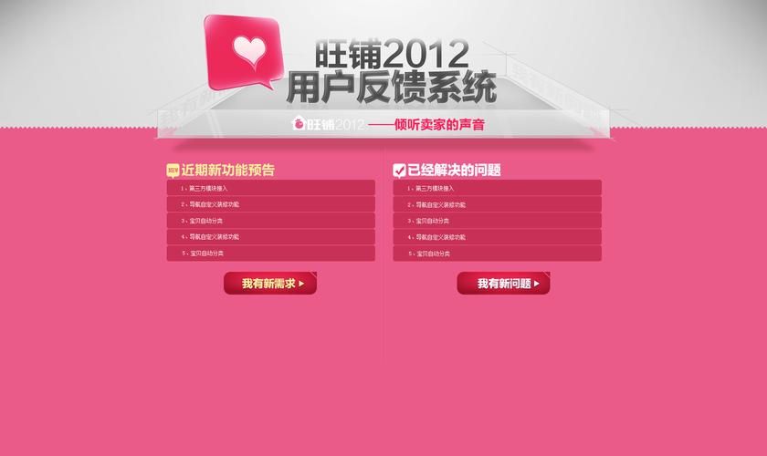 LOVE爱立方汉化版最新更新内容评测 用户反馈都说好