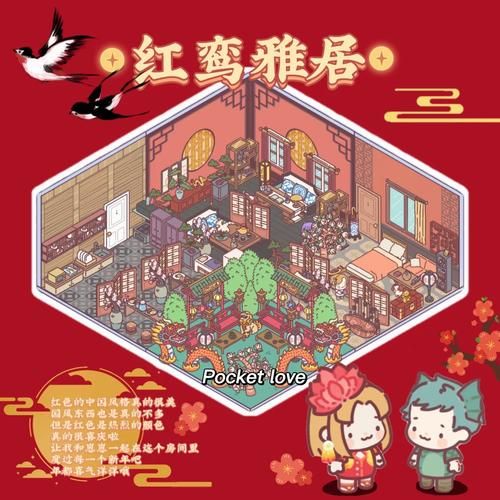 LOVE爱立方游戏下载攻略 最新版本一键获取方法