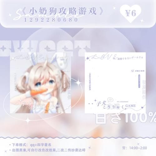 LOVE爱立方游戏下载攻略 最新版本一键获取方法
