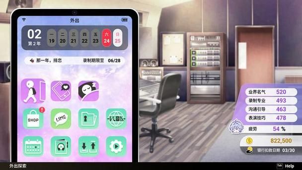 LOVE爱立方游戏介绍 带你体验不一样的恋爱模拟玩法