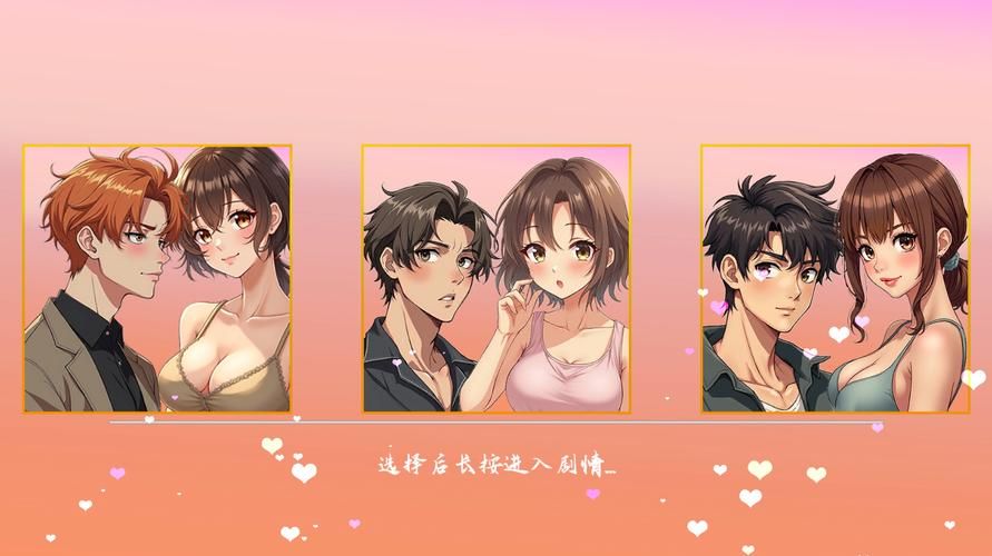 LOVE爱立方游戏介绍 带你体验不一样的恋爱模拟玩法