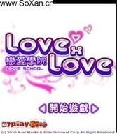 LOVE爱立方游戏官网最新版本更新内容一览