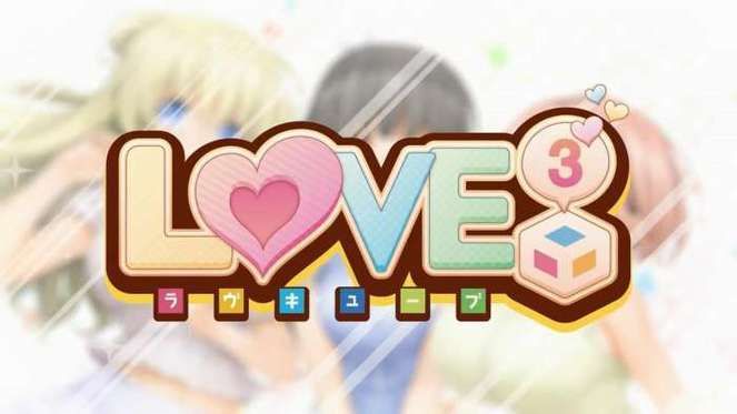 LOVE爱立方版本大全 最全资源免费下载