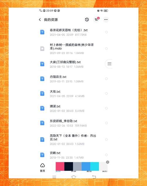 lu小说合集下载地址分享 轻松找到心仪好书