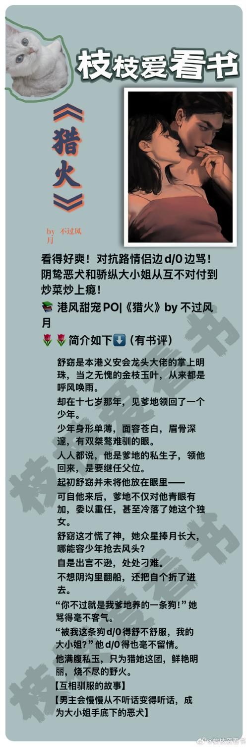 lu小说合集下载地址分享 轻松找到心仪好书