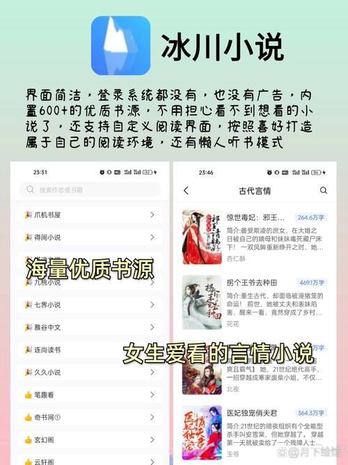 lu小说合集下载地址分享 轻松找到心仪好书