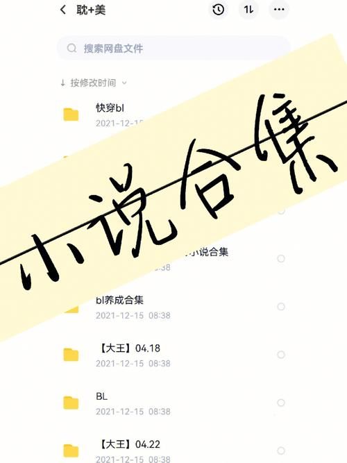 lu小说合集下载地址分享 轻松找到心仪好书