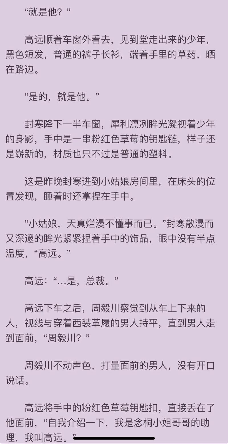 lu小说合集下载地址分享 轻松找到心仪好书