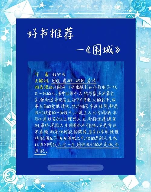 lu小说合集下载地址分享 轻松找到心仪好书