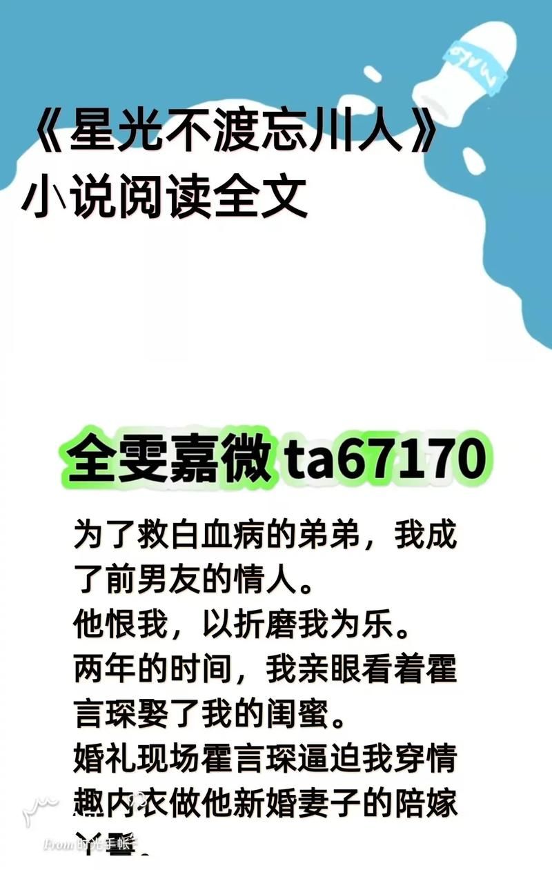 lu小说合集下载地址分享 轻松找到心仪好书